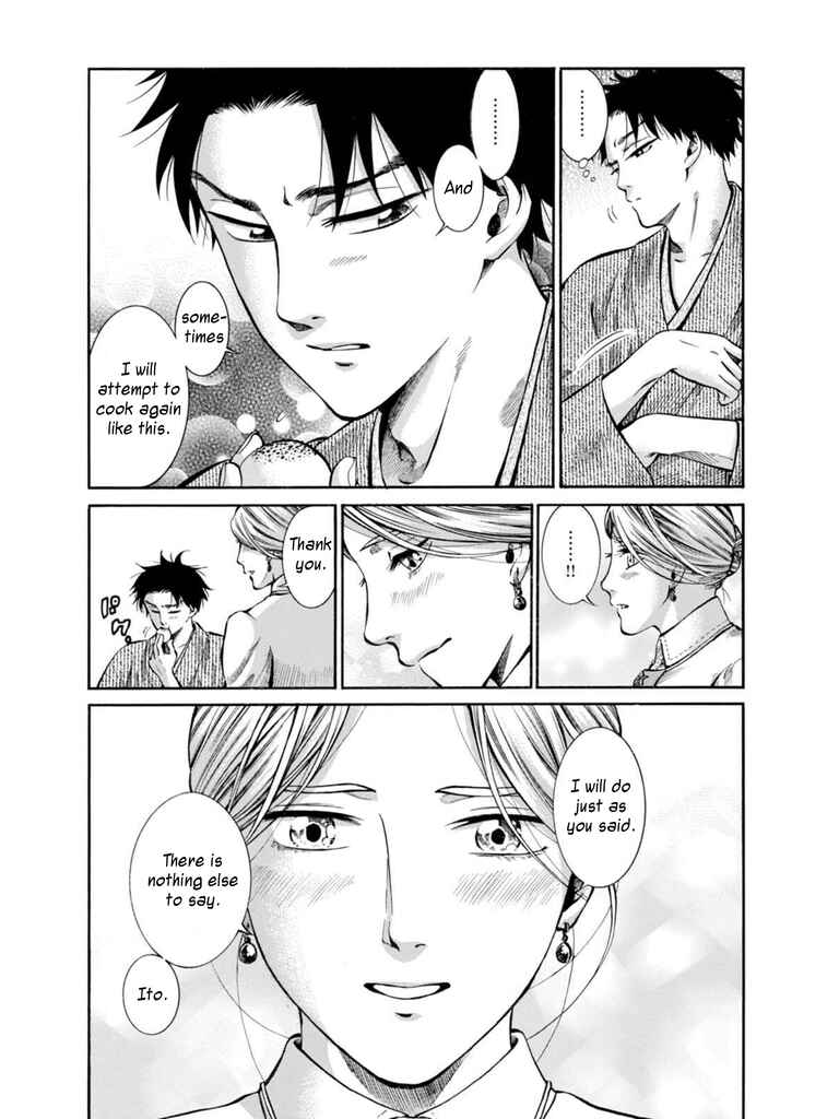 Page 25 Chapter 11 Fushigi no Kuni no Bird