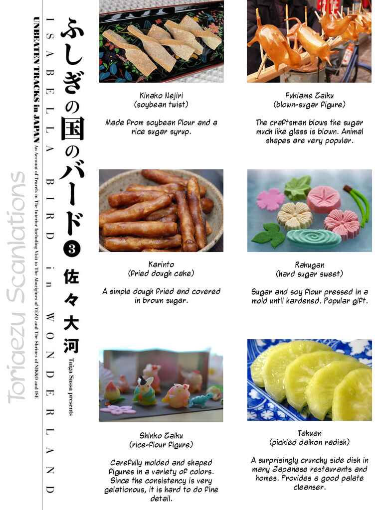 Page 32 Chapter 11 Fushigi no Kuni no Bird