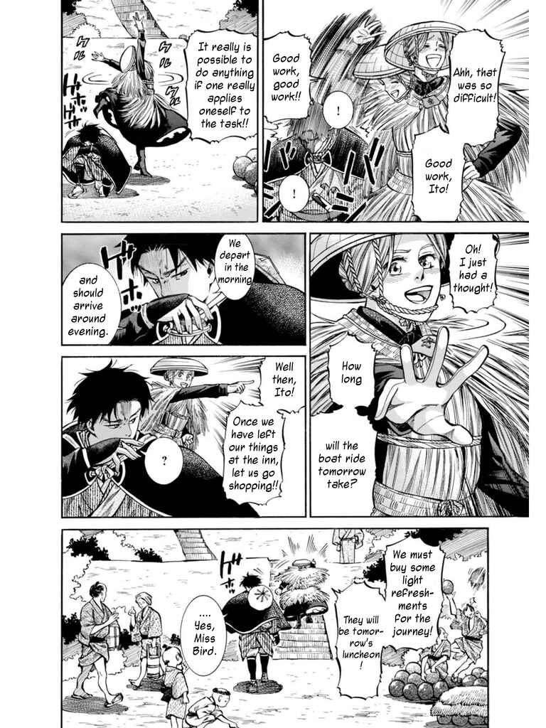 Page 4 Chapter 11 Fushigi no Kuni no Bird