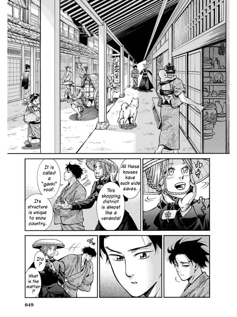 Page 5 Chapter 11 Fushigi no Kuni no Bird