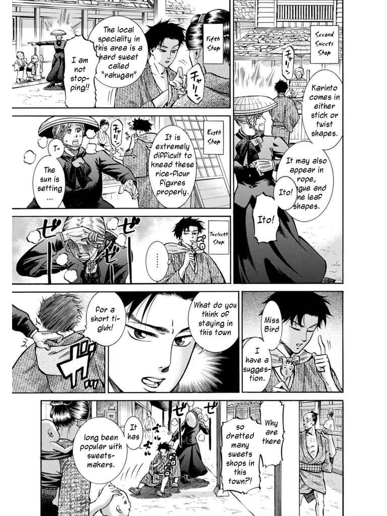 Page 9 Chapter 11 Fushigi no Kuni no Bird