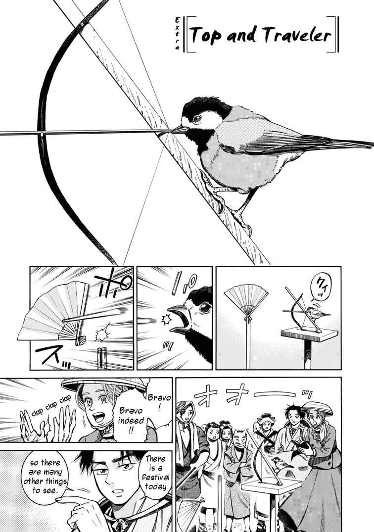 Page 1 Chapter 40.5 Fushigi no Kuni no Bird