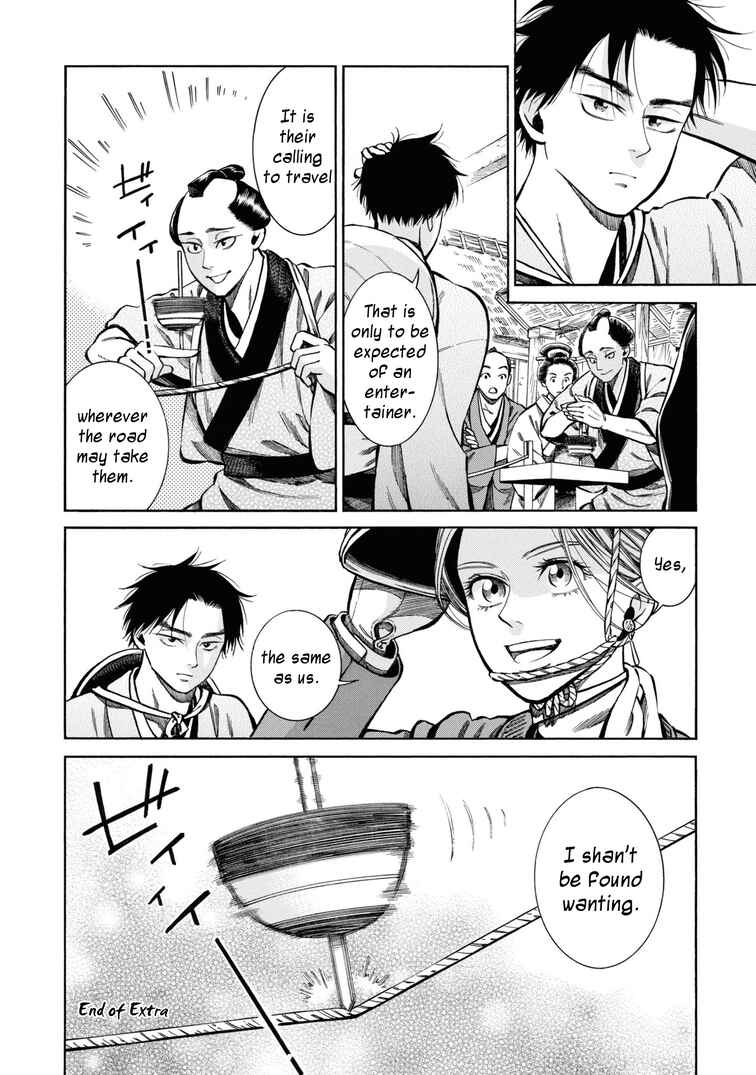 Page 10 Chapter 40.5 Fushigi no Kuni no Bird