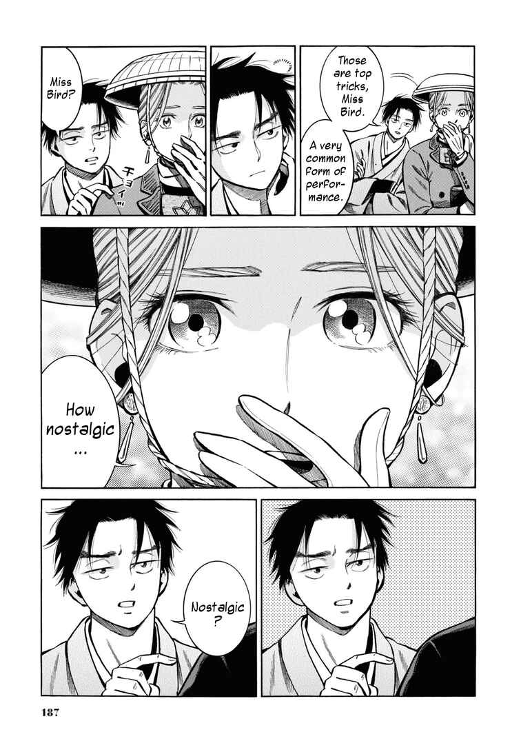Page 3 Chapter 40.5 Fushigi no Kuni no Bird