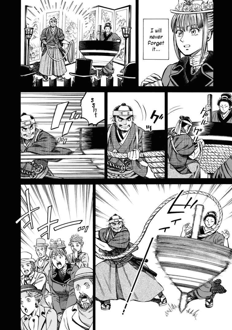 Page 6 Chapter 40.5 Fushigi no Kuni no Bird