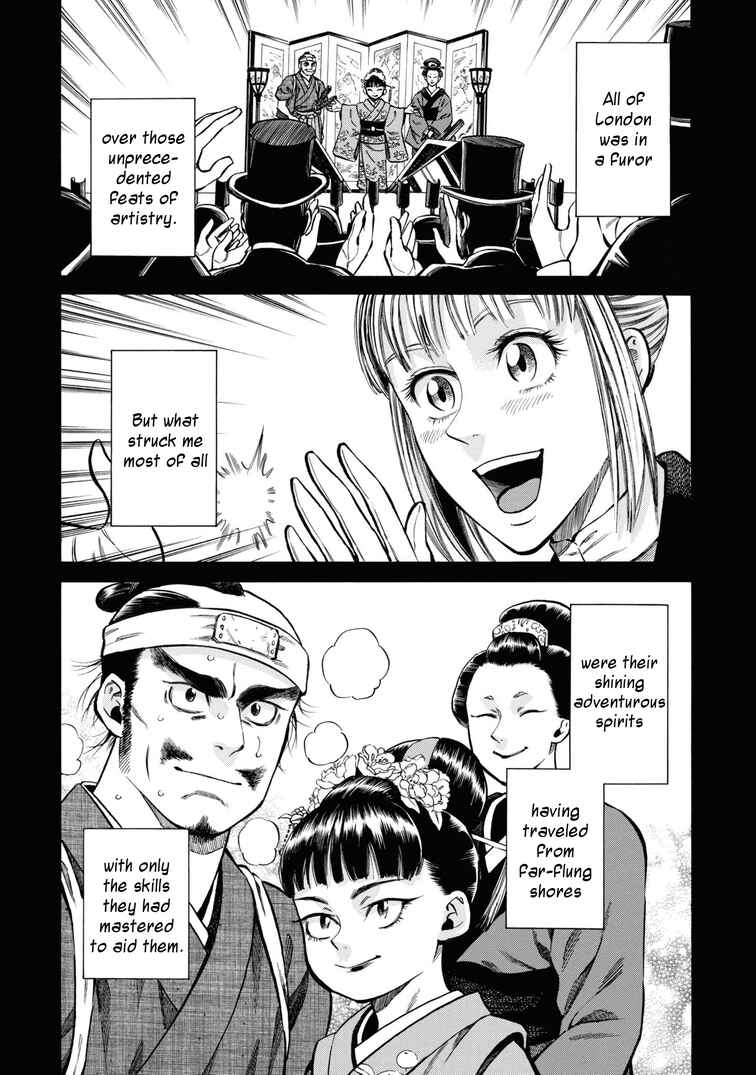 Page 9 Chapter 40.5 Fushigi no Kuni no Bird