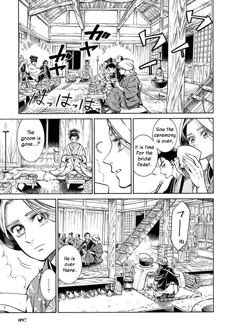 Page 11 Chapter 38 Fushigi no Kuni no Bird