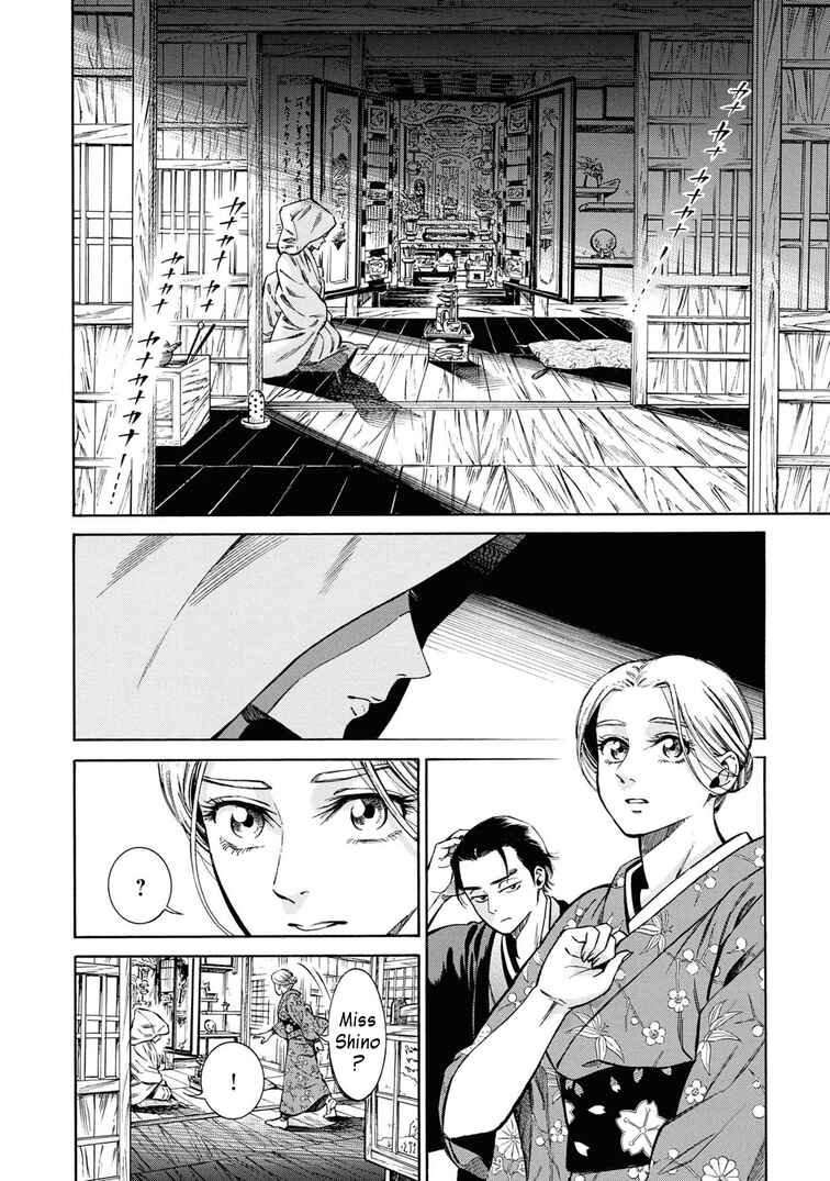 Page 2 Chapter 38 Fushigi no Kuni no Bird