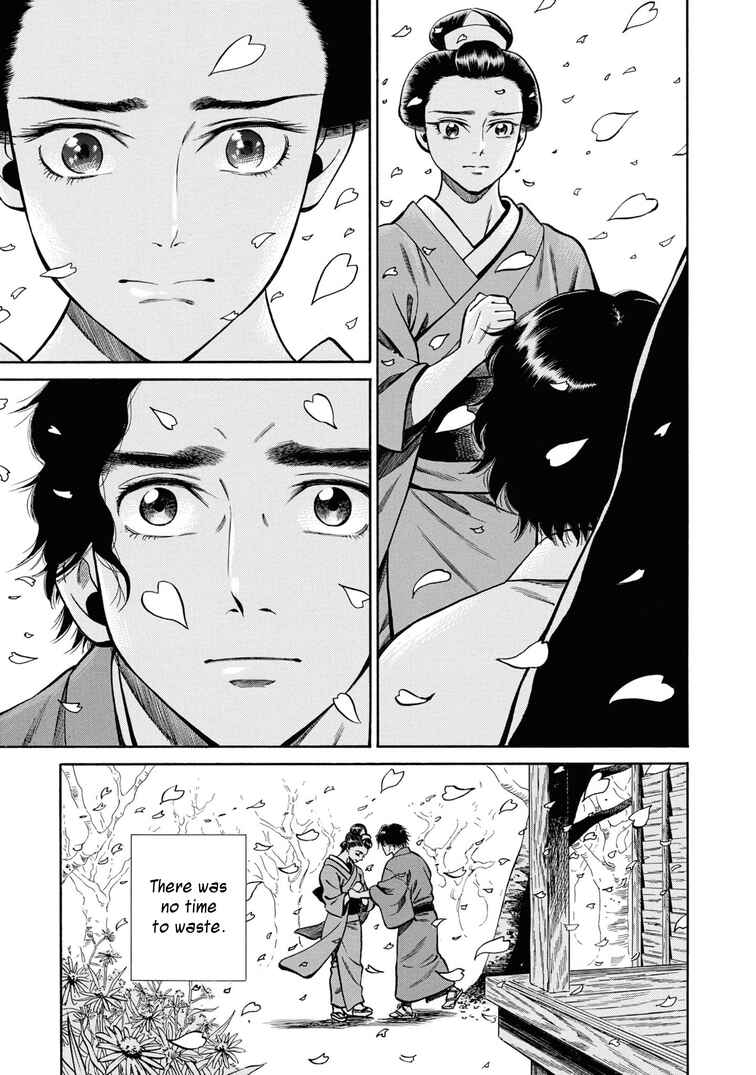 Page 21 Chapter 38 Fushigi no Kuni no Bird