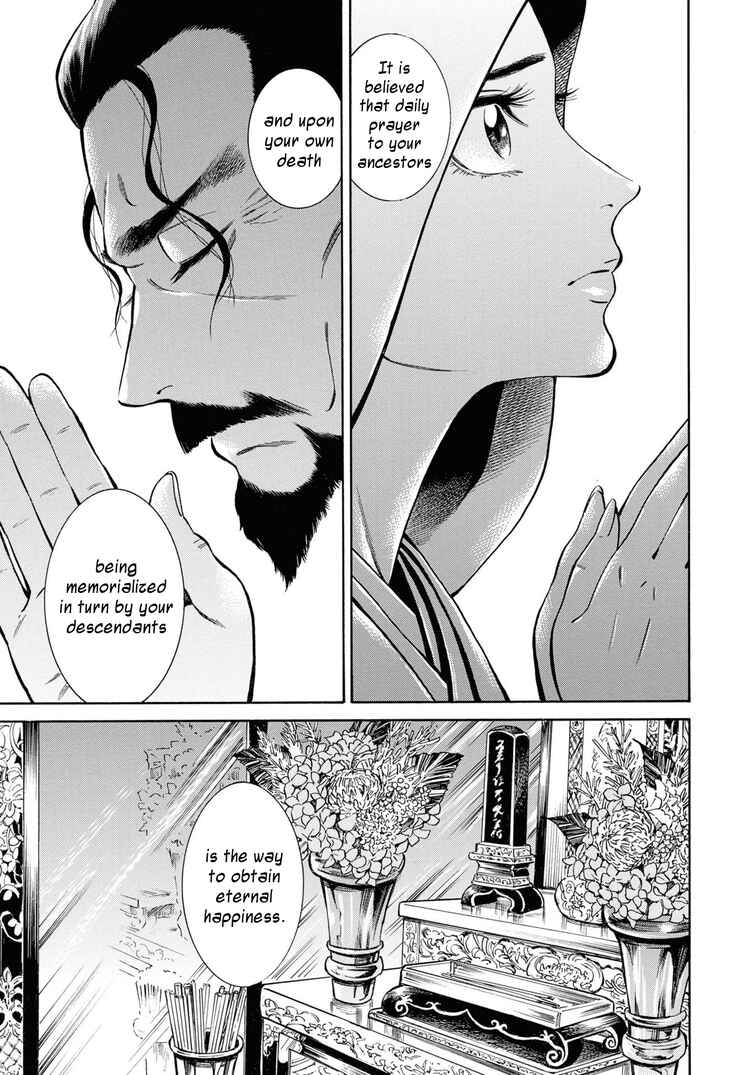 Page 23 Chapter 38 Fushigi no Kuni no Bird
