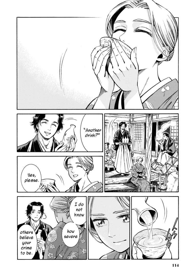 Page 28 Chapter 38 Fushigi no Kuni no Bird