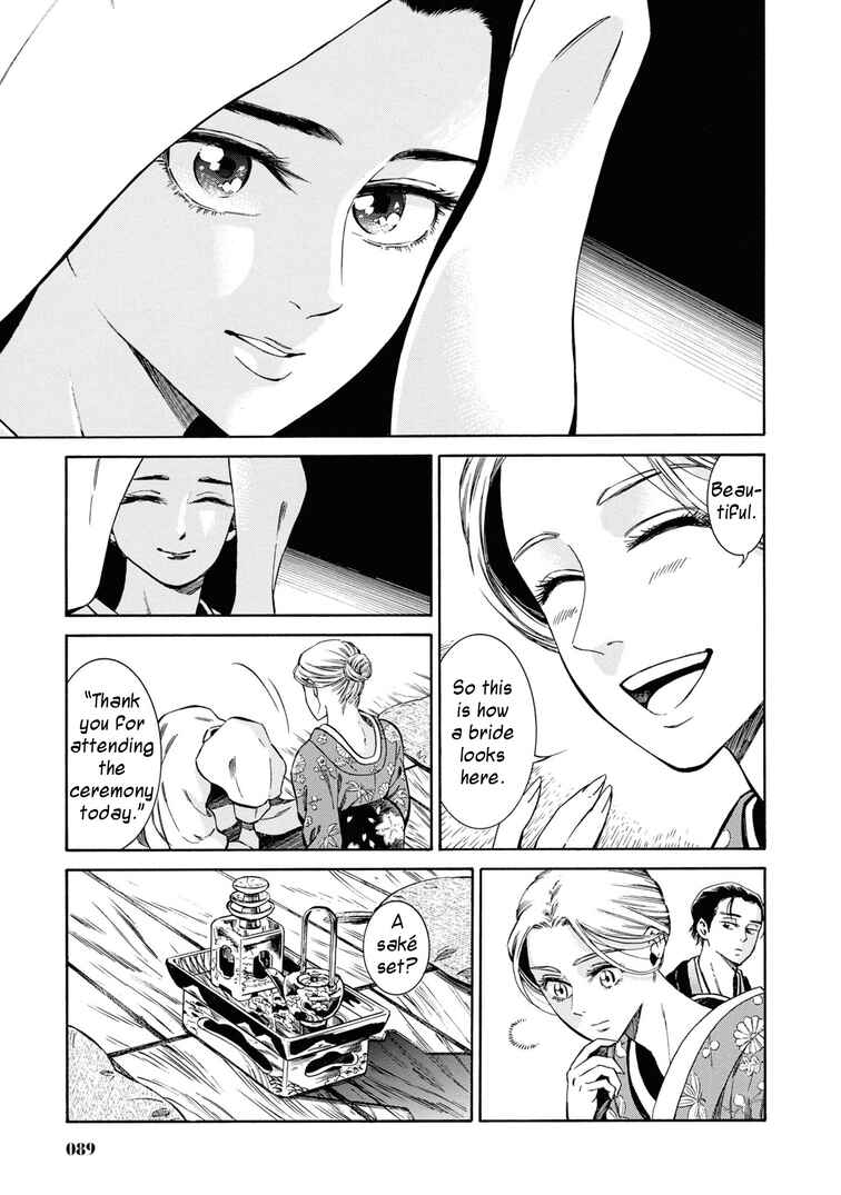 Page 3 Chapter 38 Fushigi no Kuni no Bird