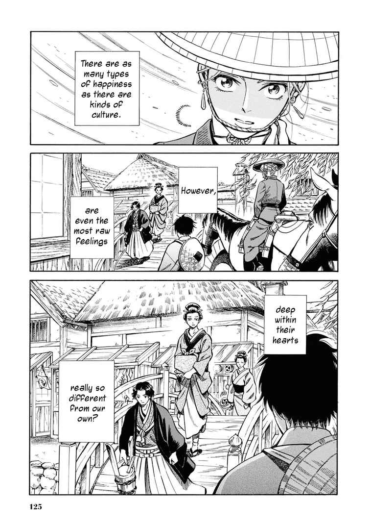 Page 38 Chapter 38 Fushigi no Kuni no Bird