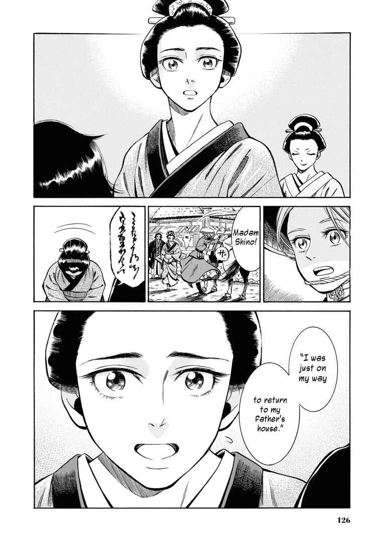 Page 39 Chapter 38 Fushigi no Kuni no Bird