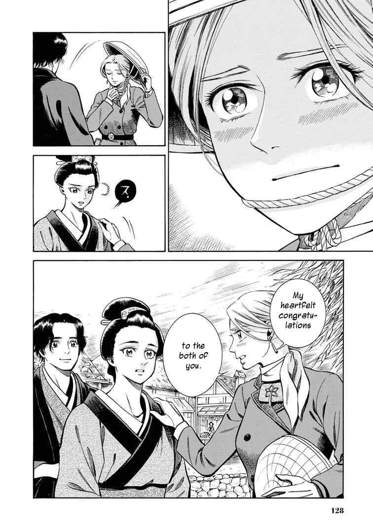 Page 41 Chapter 38 Fushigi no Kuni no Bird