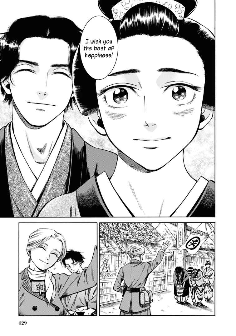 Page 42 Chapter 38 Fushigi no Kuni no Bird