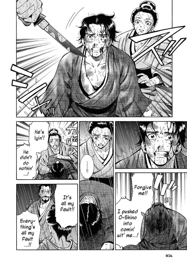 Page 10 Chapter 37 Fushigi no Kuni no Bird