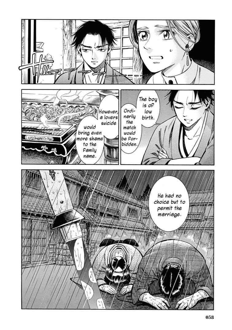 Page 12 Chapter 37 Fushigi no Kuni no Bird