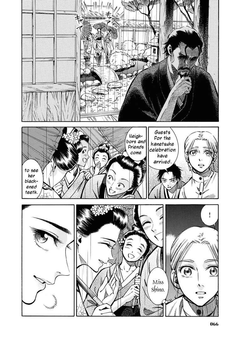 Page 20 Chapter 37 Fushigi no Kuni no Bird