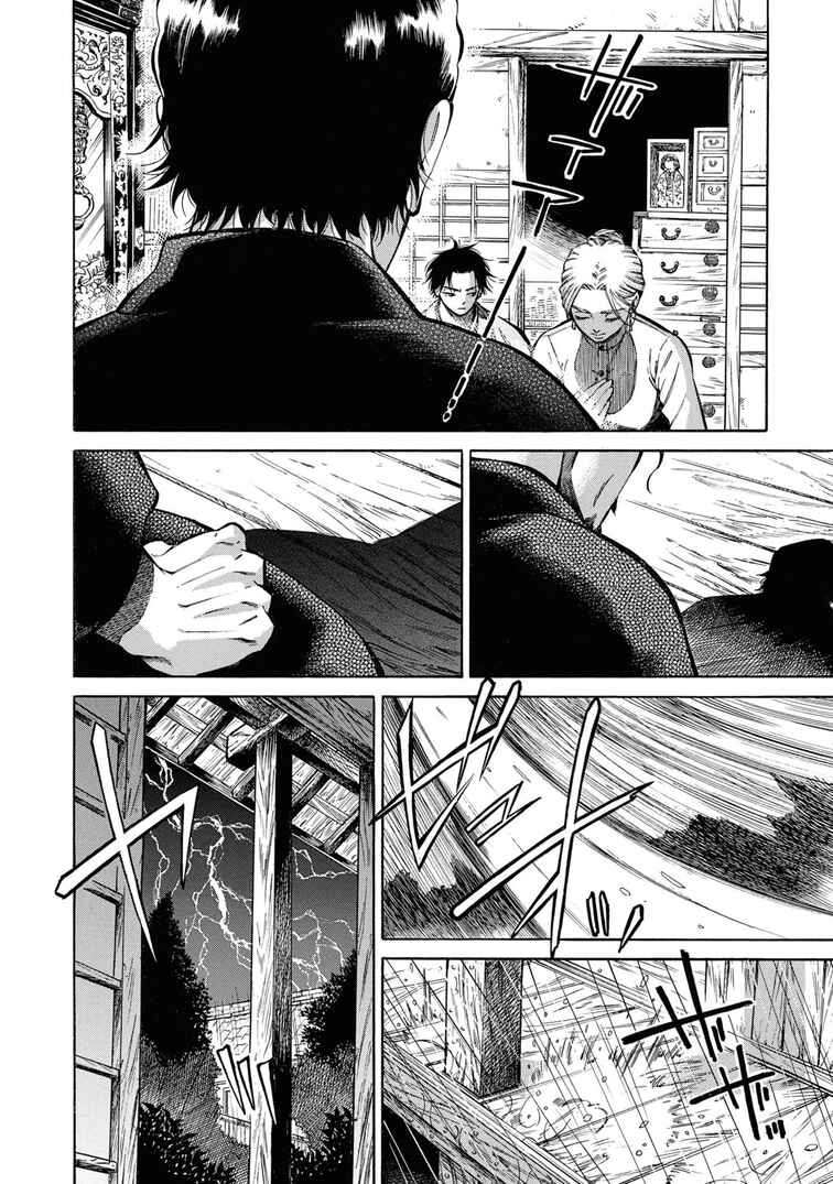 Page 24 Chapter 37 Fushigi no Kuni no Bird