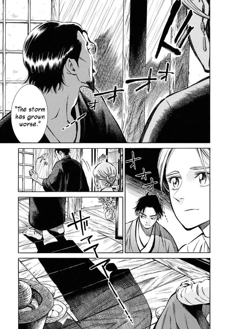 Page 25 Chapter 37 Fushigi no Kuni no Bird