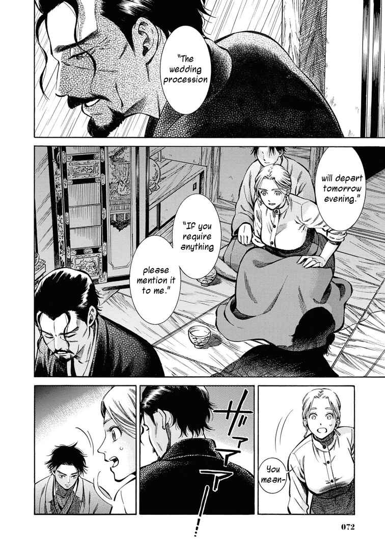 Page 26 Chapter 37 Fushigi no Kuni no Bird