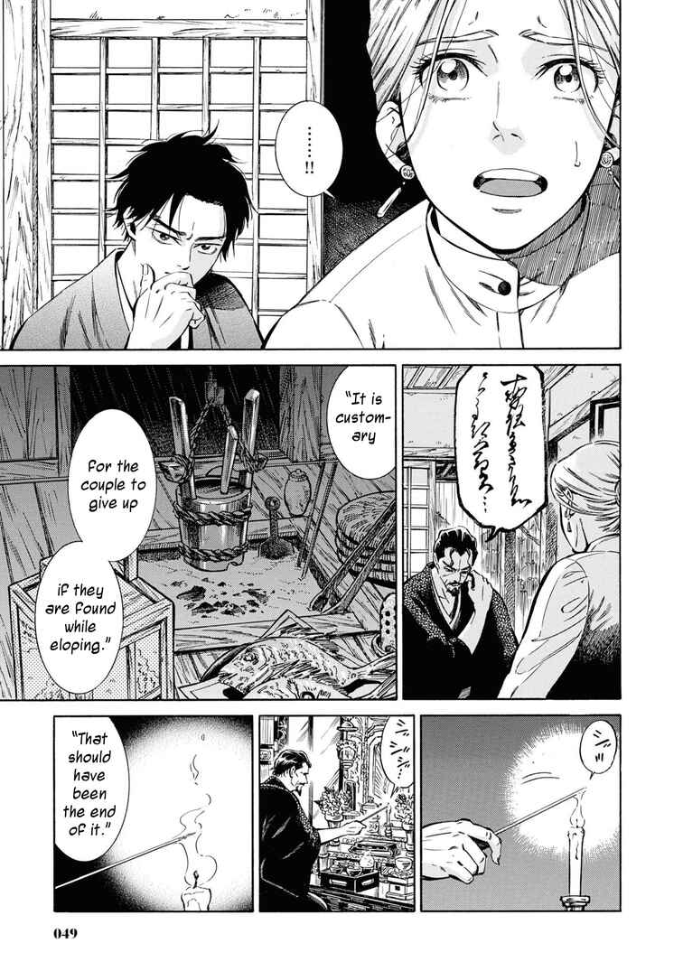 Page 3 Chapter 37 Fushigi no Kuni no Bird