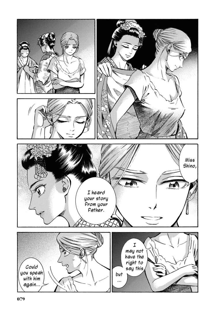 Page 33 Chapter 37 Fushigi no Kuni no Bird