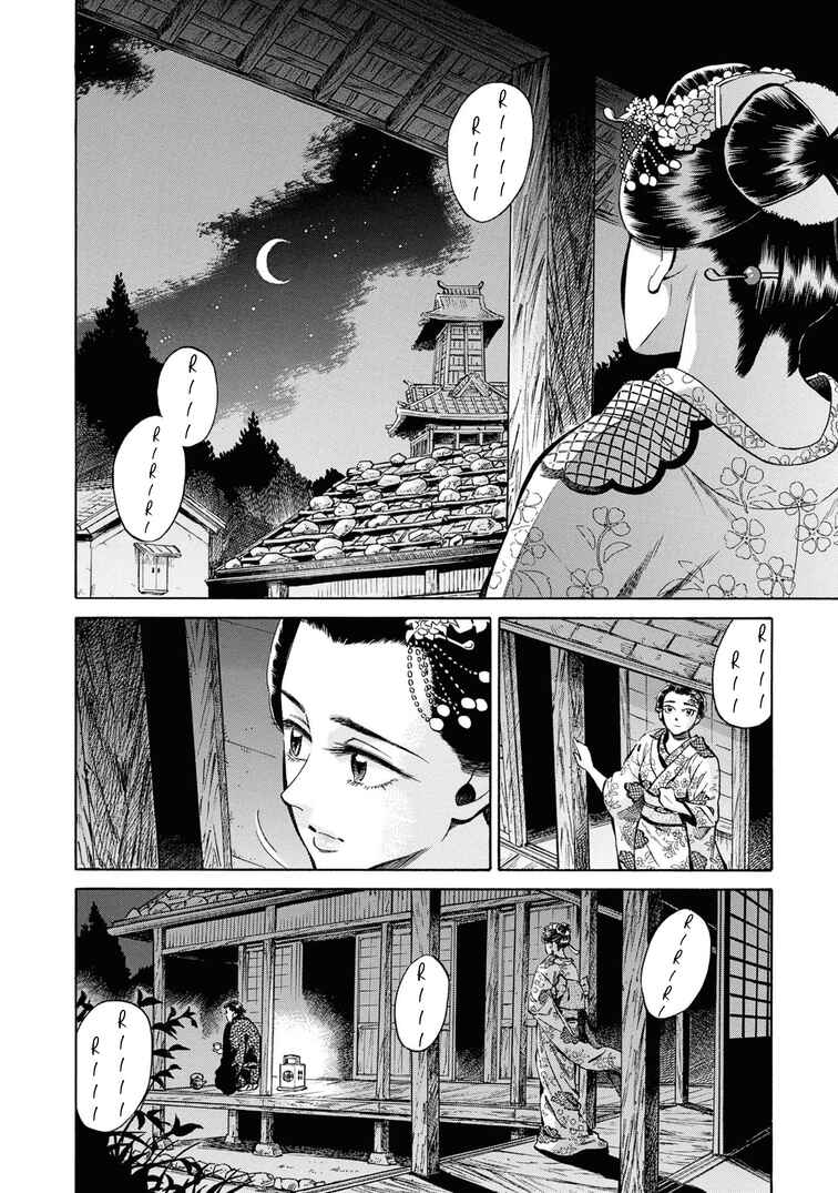 Page 38 Chapter 37 Fushigi no Kuni no Bird