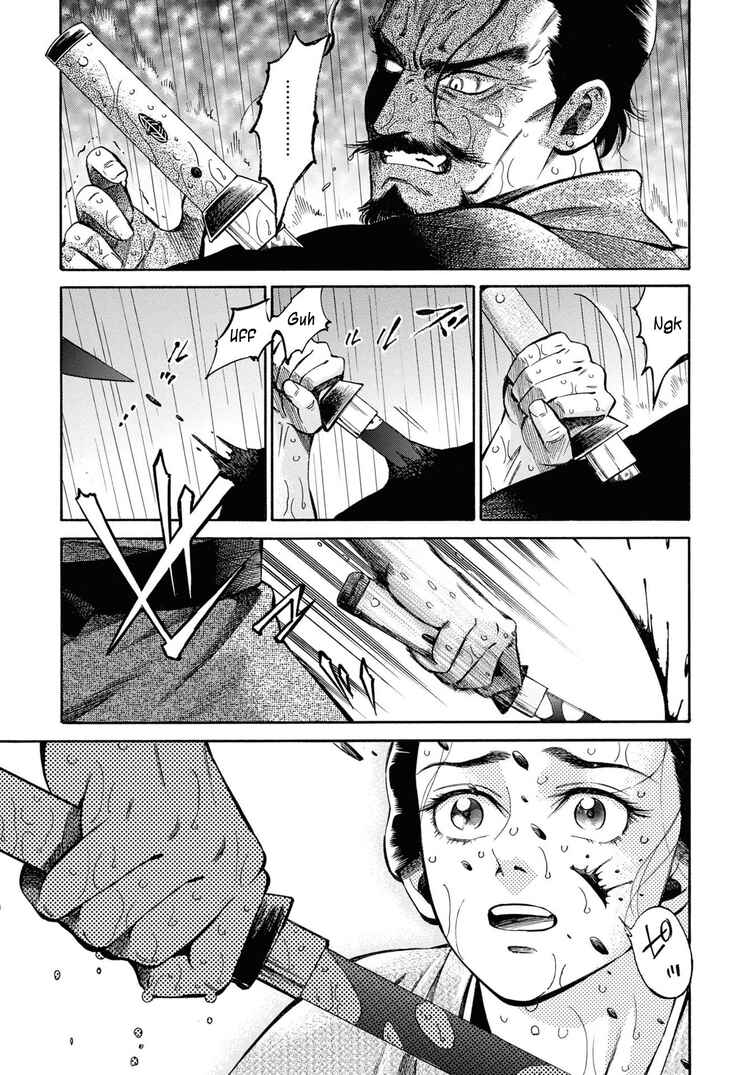 Page 7 Chapter 37 Fushigi no Kuni no Bird