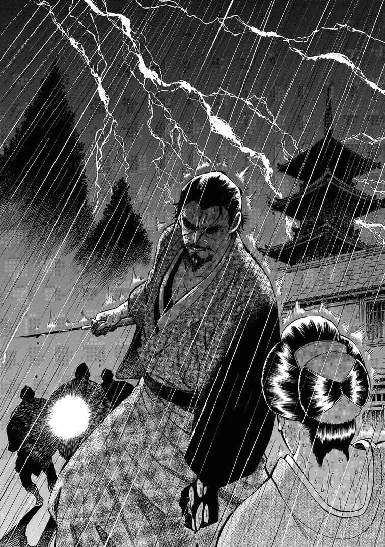 Page 8 Chapter 37 Fushigi no Kuni no Bird
