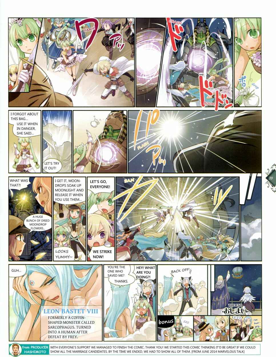 Page 2 Chapter 18 Rune Factory 4+ Double Ace