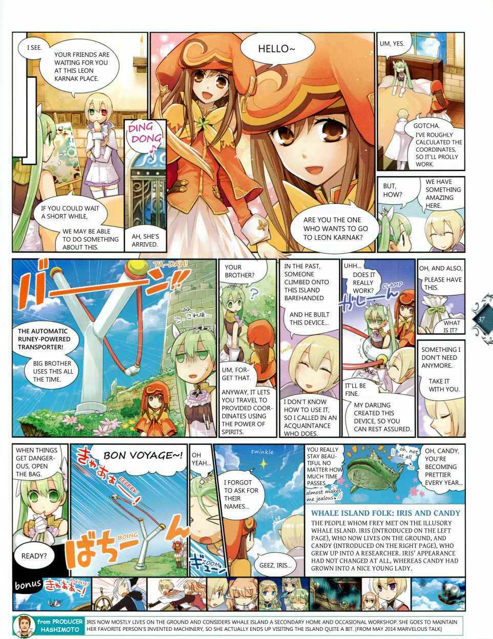 Page 2 Chapter 17 Rune Factory 4+ Double Ace