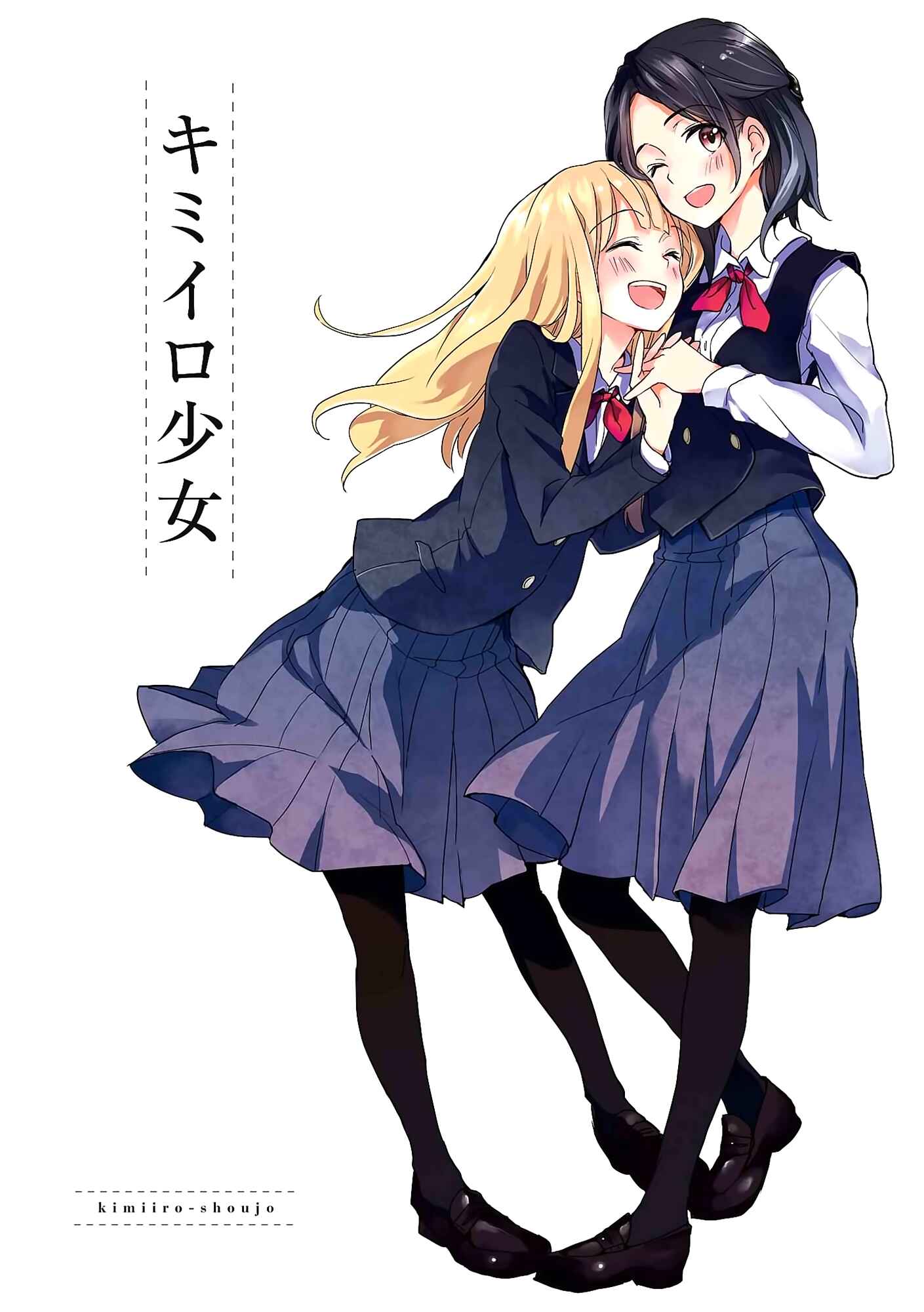 Page 2 Chapter 6 Kimiiro Shoujo