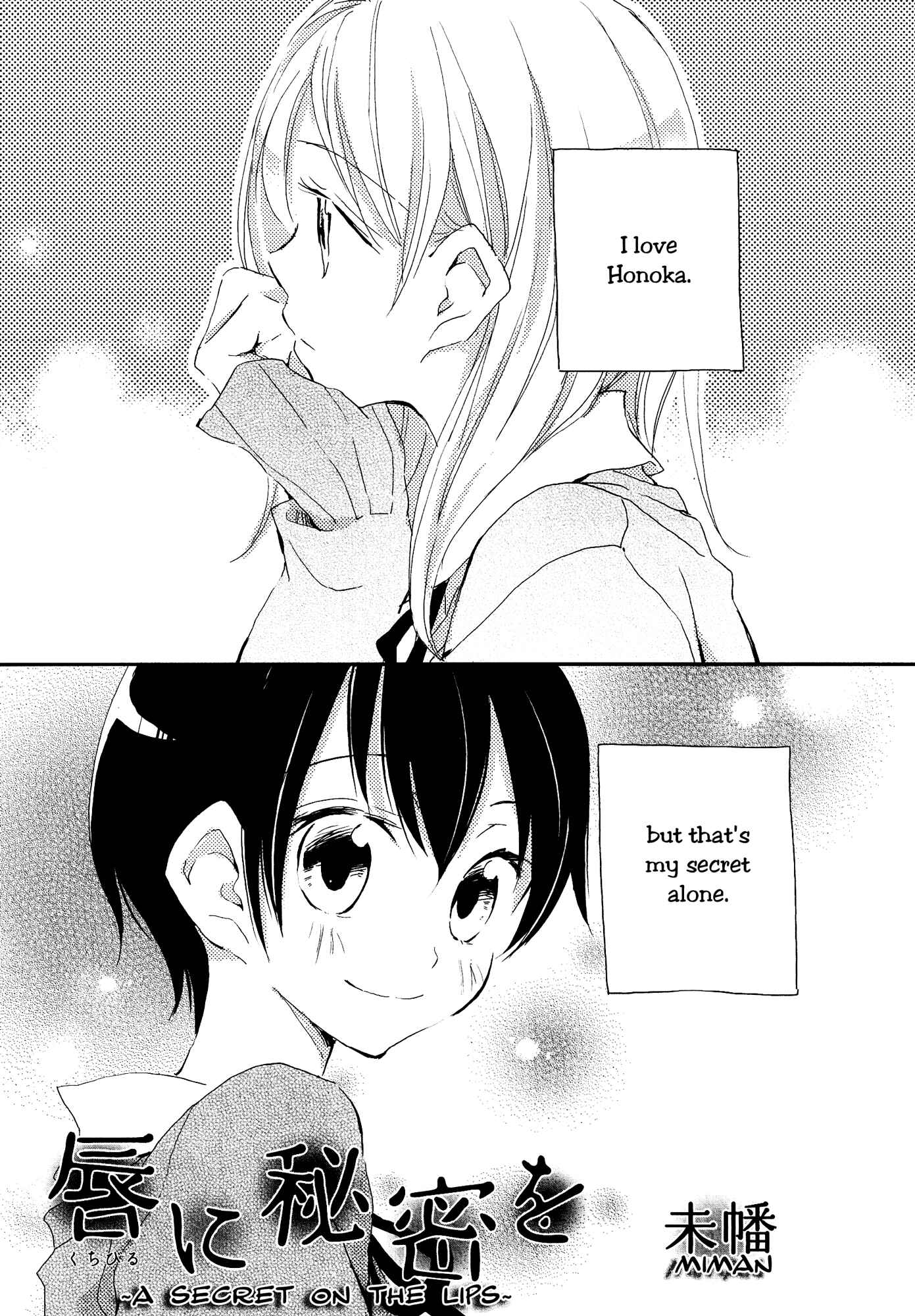Page 1 Chapter 3 Kimiiro Shoujo