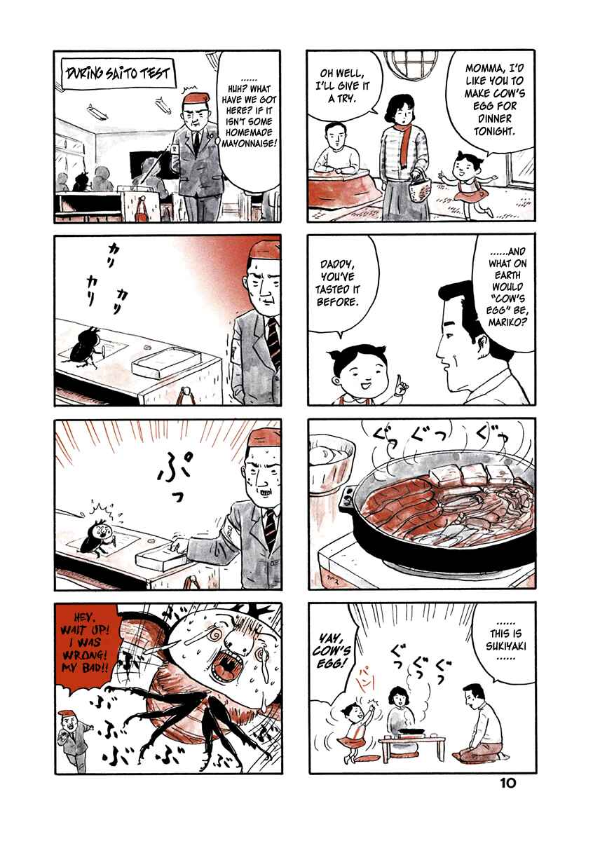 Page 3 Chapter 105 Utsurun desu.