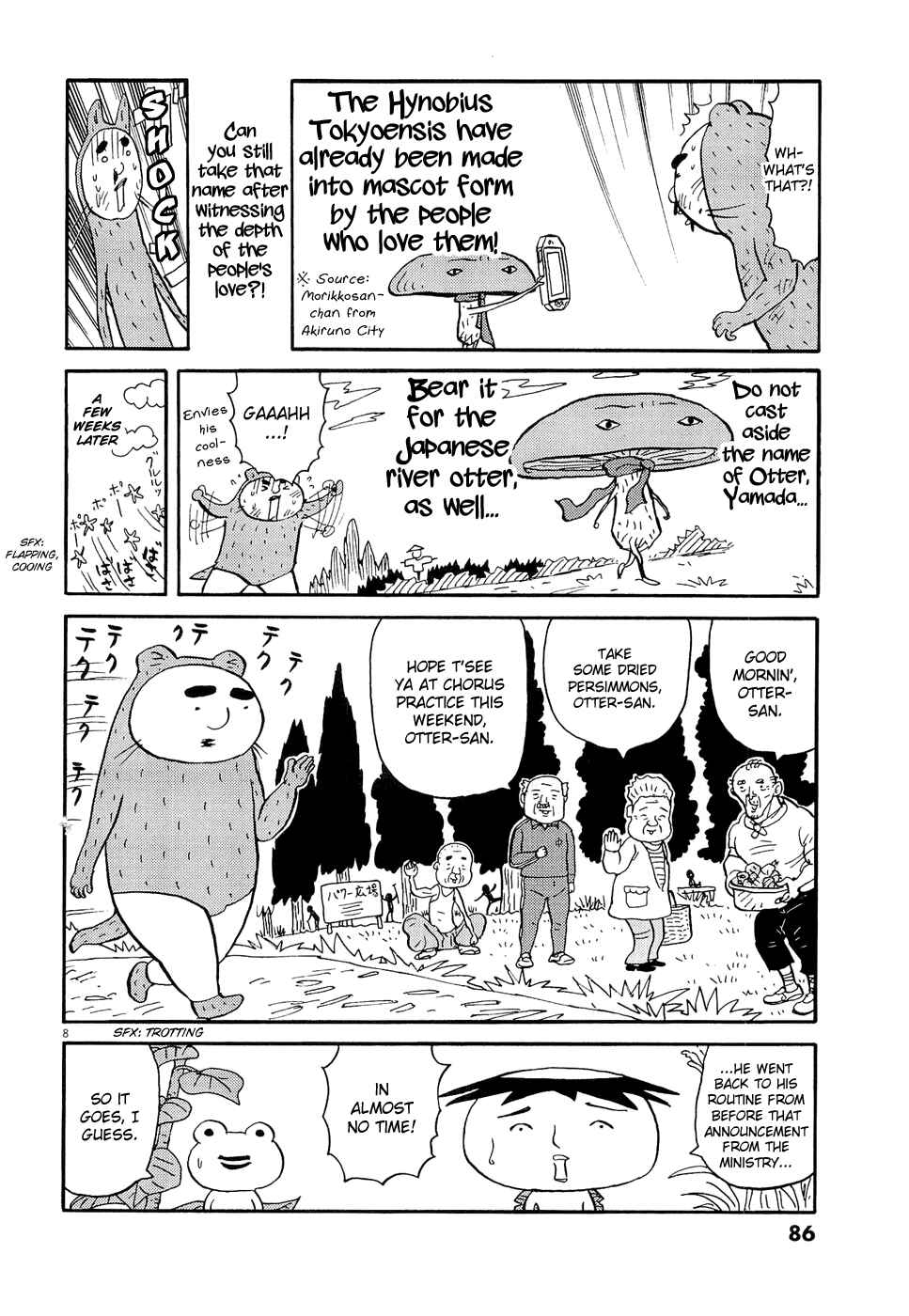 Page 8 Chapter 0 Utsurun desu.