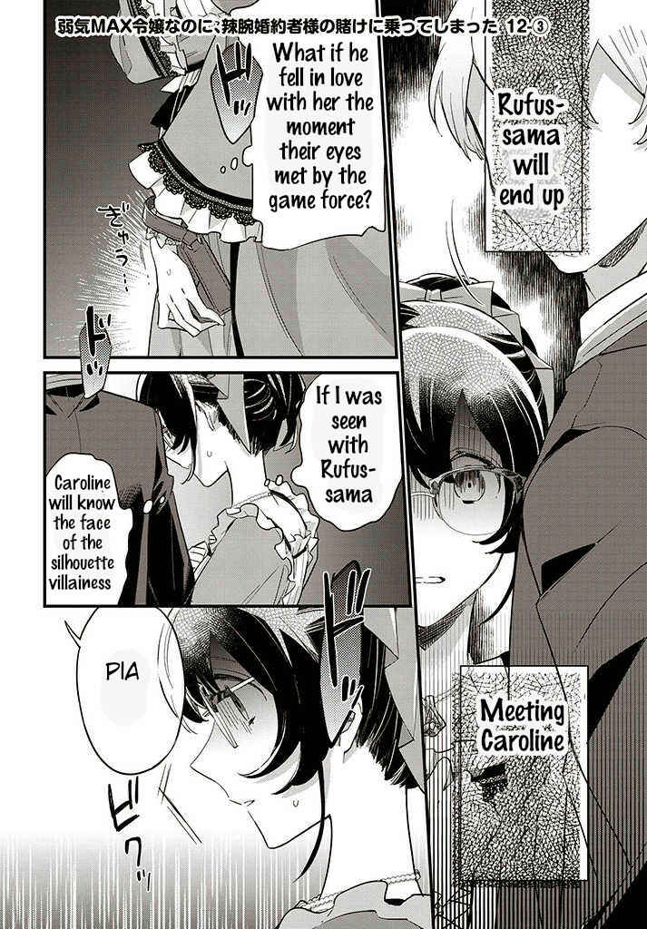 Page 1 Chapter 12.3 Yowaki MAX Reijou nanoni, Ratsuwan Konyakusha-sama no Kake ni Notte Shimatta