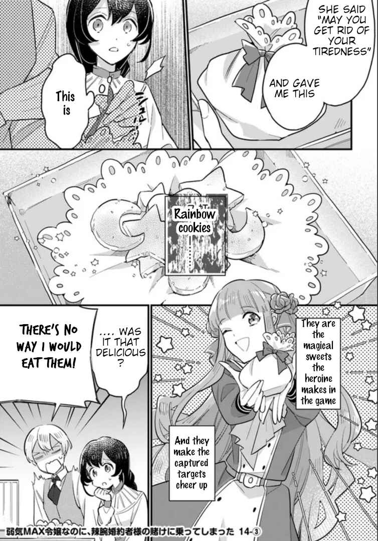 Page 1 Chapter 14.3 Yowaki MAX Reijou nanoni, Ratsuwan Konyakusha-sama no Kake ni Notte Shimatta