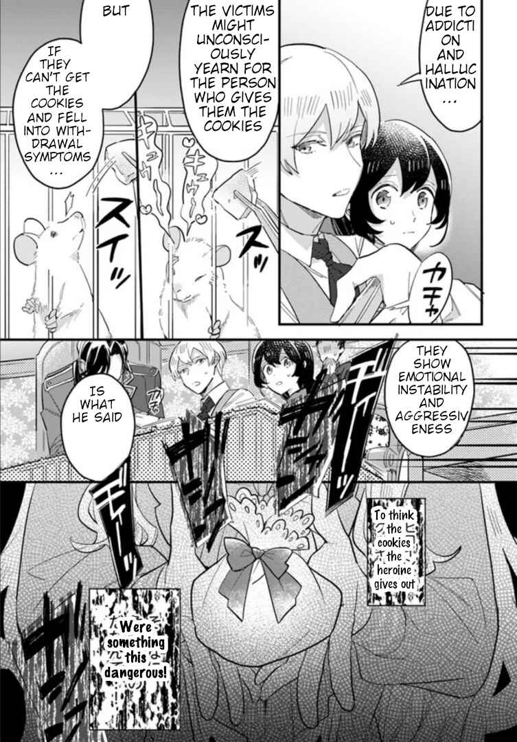 Page 5 Chapter 14.3 Yowaki MAX Reijou nanoni, Ratsuwan Konyakusha-sama no Kake ni Notte Shimatta