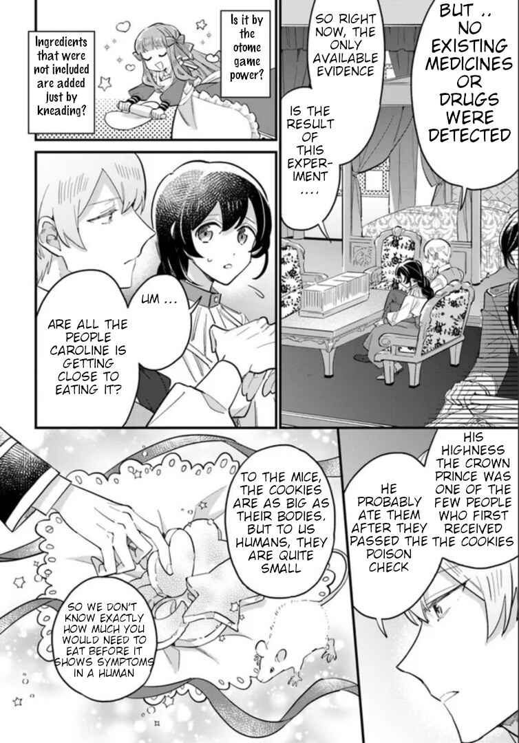 Page 6 Chapter 14.3 Yowaki MAX Reijou nanoni, Ratsuwan Konyakusha-sama no Kake ni Notte Shimatta