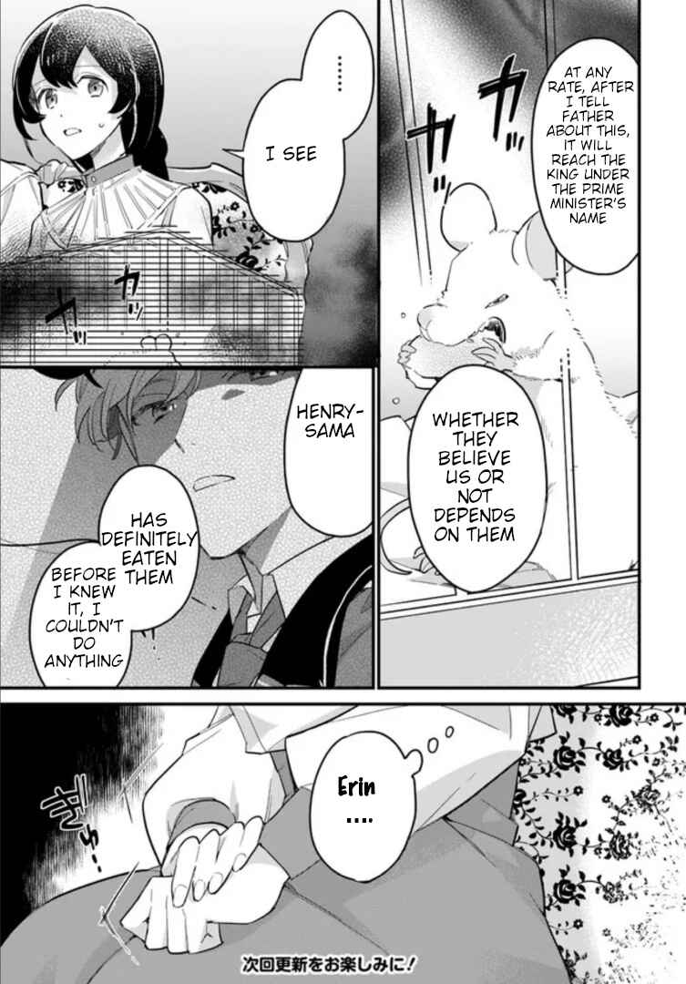 Page 7 Chapter 14.3 Yowaki MAX Reijou nanoni, Ratsuwan Konyakusha-sama no Kake ni Notte Shimatta