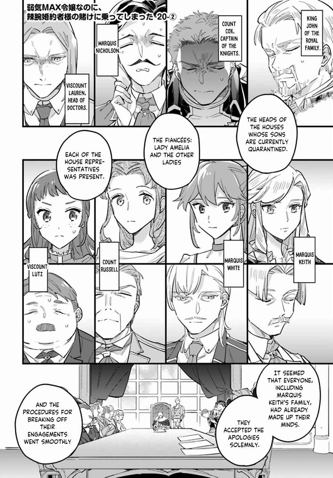 Page 9 Chapter 20 Yowaki MAX Reijou nanoni, Ratsuwan Konyakusha-sama no Kake ni Notte Shimatta