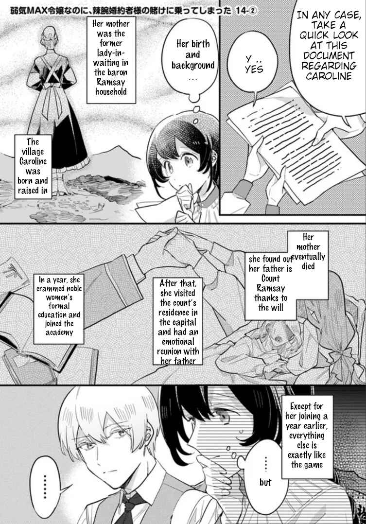 Page 1 Chapter 14.2 Yowaki MAX Reijou nanoni, Ratsuwan Konyakusha-sama no Kake ni Notte Shimatta