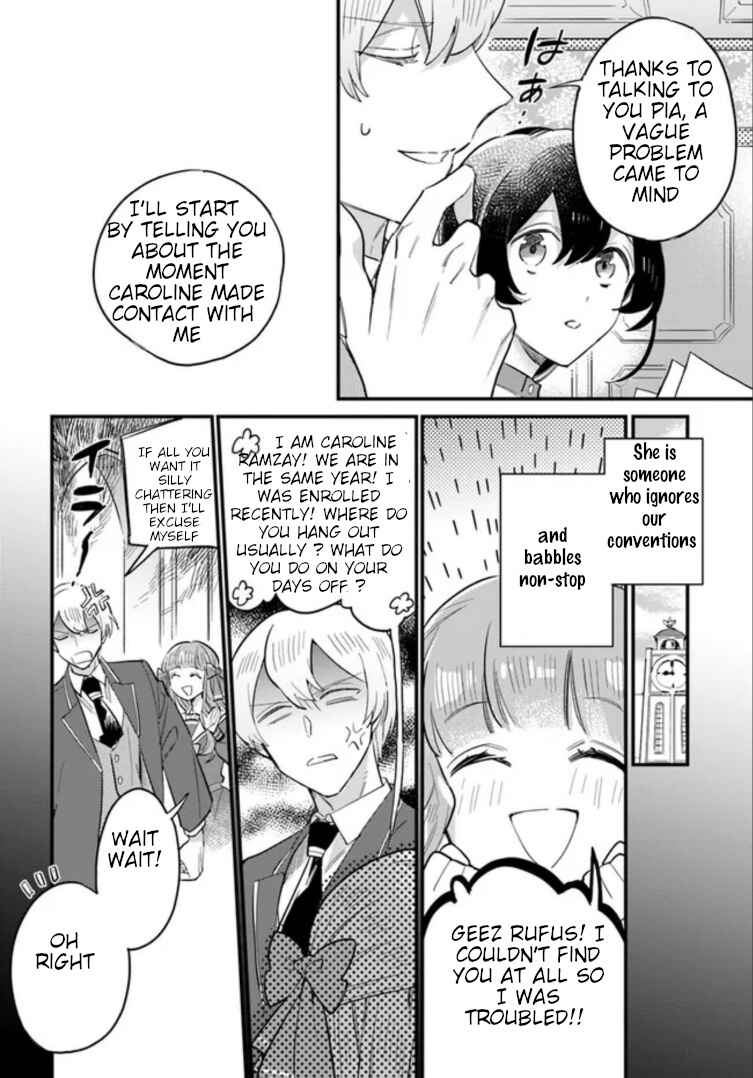Page 5 Chapter 14.2 Yowaki MAX Reijou nanoni, Ratsuwan Konyakusha-sama no Kake ni Notte Shimatta