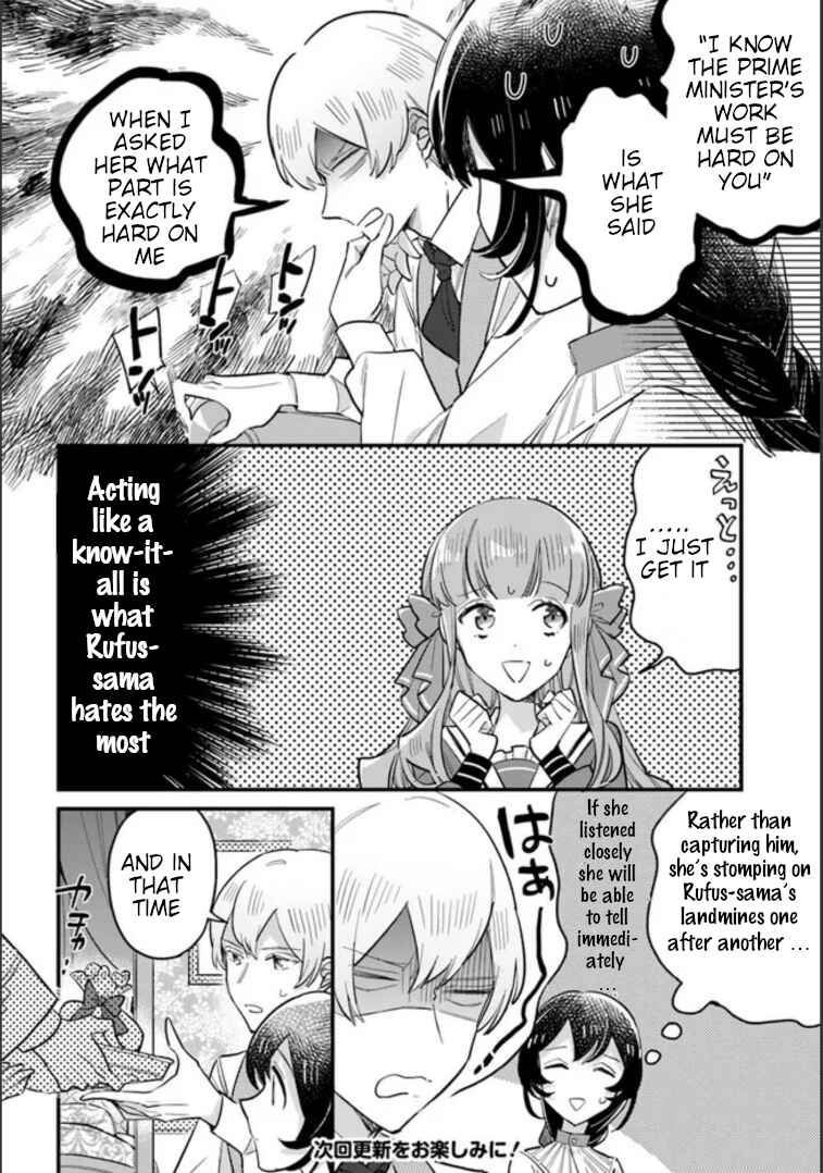 Page 9 Chapter 14.2 Yowaki MAX Reijou nanoni, Ratsuwan Konyakusha-sama no Kake ni Notte Shimatta