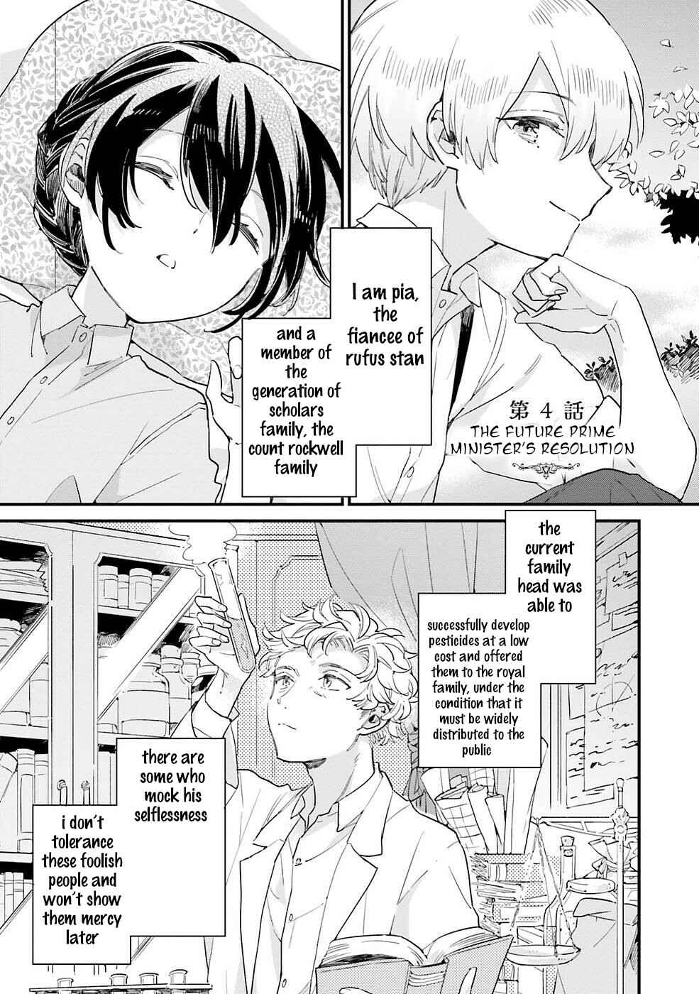 Page 1 Chapter 4 Yowaki MAX Reijou nanoni, Ratsuwan Konyakusha-sama no Kake ni Notte Shimatta