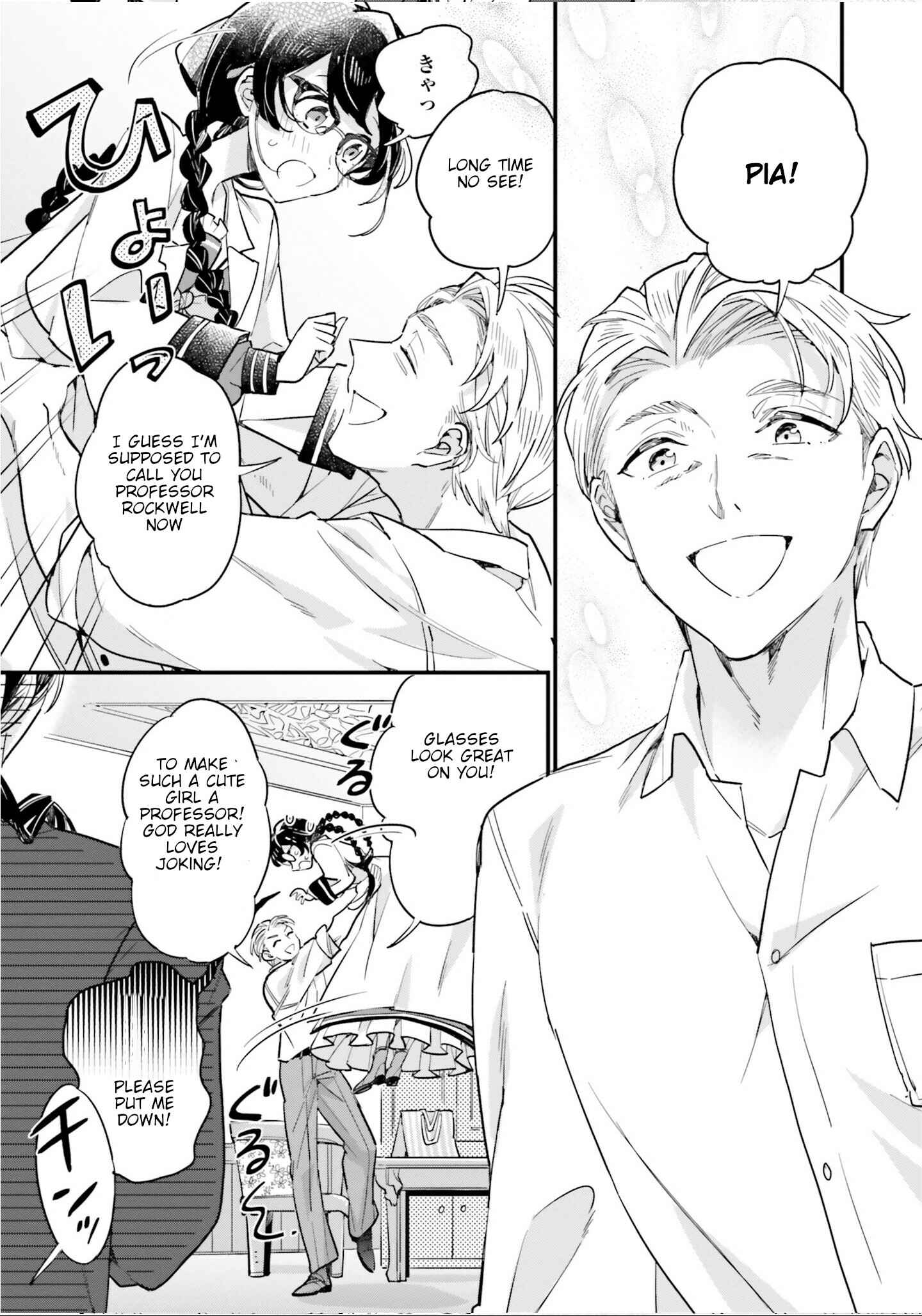 Page 17 Chapter 9 Yowaki MAX Reijou nanoni, Ratsuwan Konyakusha-sama no Kake ni Notte Shimatta