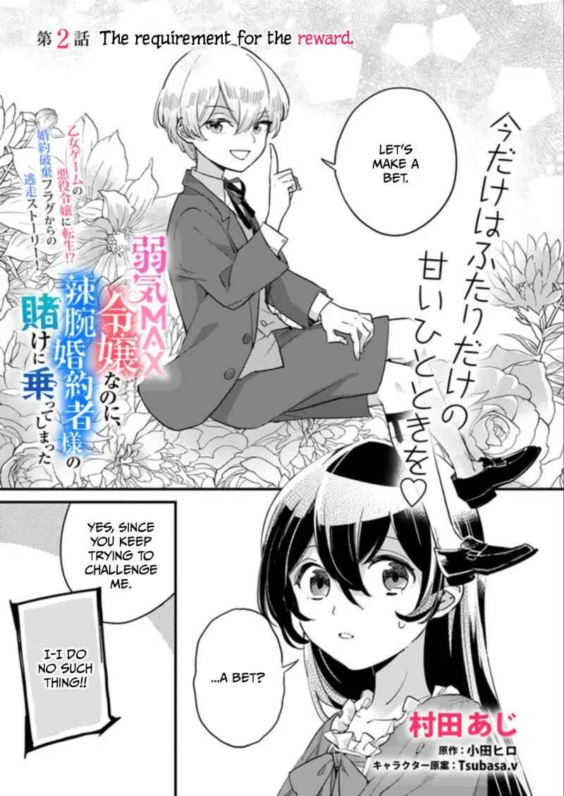 Page 1 Chapter 2.1 Yowaki MAX Reijou nanoni, Ratsuwan Konyakusha-sama no Kake ni Notte Shimatta