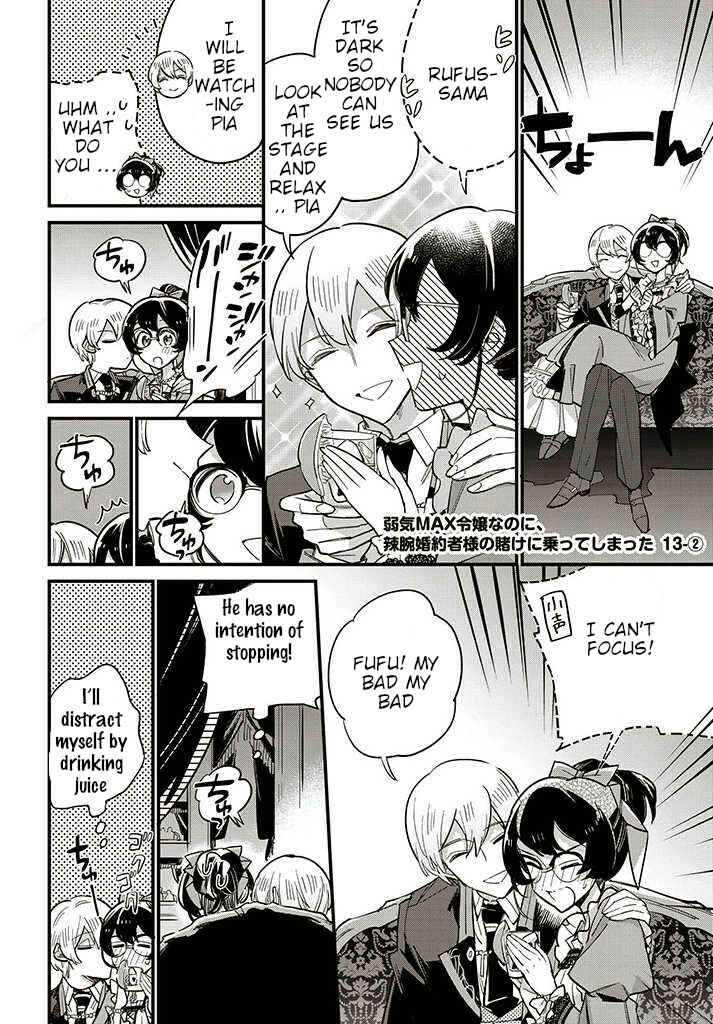 Page 1 Chapter 13.2 Yowaki MAX Reijou nanoni, Ratsuwan Konyakusha-sama no Kake ni Notte Shimatta